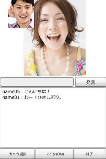 Image 0 for Cam Talk