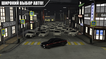 Image 0 for Caucasus Parking: Парковк…