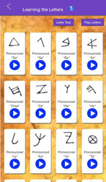 Image 3 for Zadok - Learn Ancient Heb…