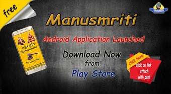 Image 3 for ManuSmriti ()
