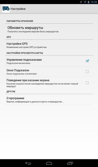 Imagen 2 para BUS.kg - Bishkek Route Fi…