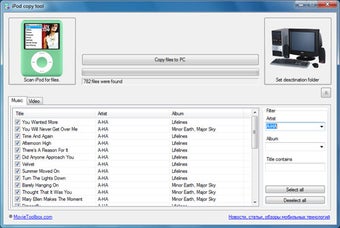 Imagen 0 para iPod Copy