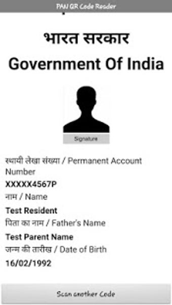 Image 2 for PAN QR Code Reader