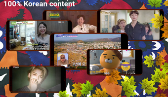 Image 1 for Korean TV live