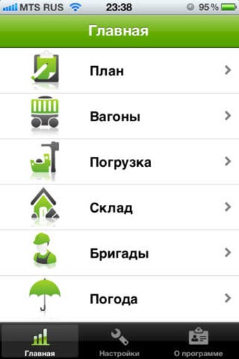 Image 0 for Mobile Monitor