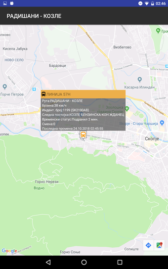 Image 0 for JSP - On The Go