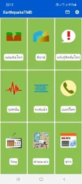 Imagen 0 para EarthquakeTMD - Thailand