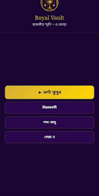 Image 0 for Vipbet