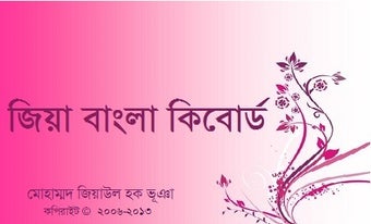 Imagen 0 para Zia Bangla Keyboard