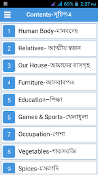 Image 3 for Word Book English to Beng…