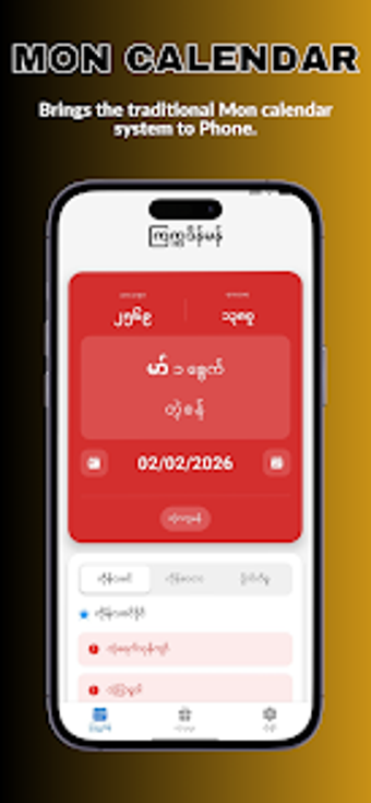 Image 0 for MonCalendar