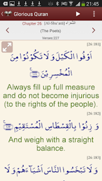 Imagen 1 para The Glorious Quran (Offic…