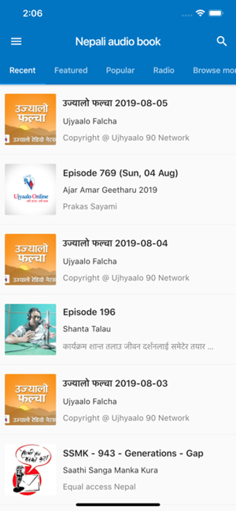 Image 2 for Nepali Audio Book