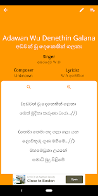 Imagen 3 para LK Lyrics - (8000 Sinhala…