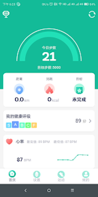 Image 0 for Smart Bracelet Fitpro