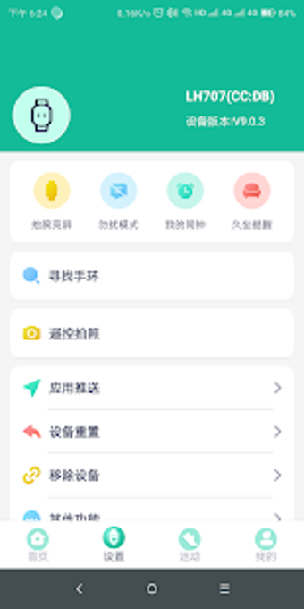 Image 3 for Smart Bracelet Fitpro