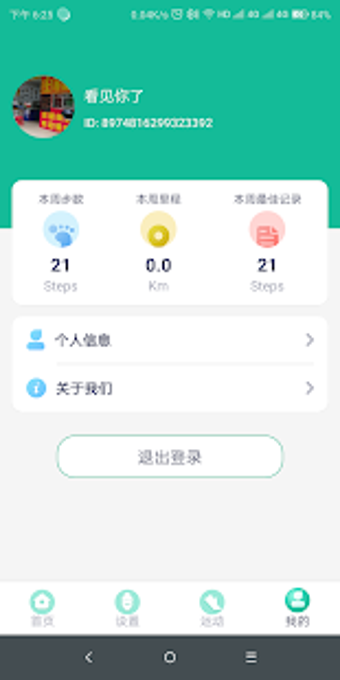 Image 2 for Smart Bracelet Fitpro