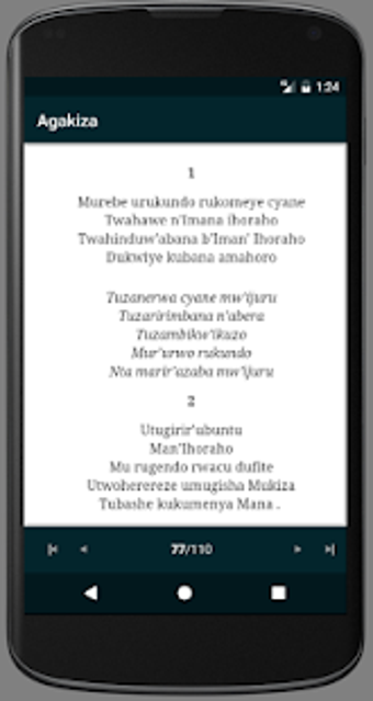 Image 2 for INDIRIMBO ZO GUSHIMISHA I…