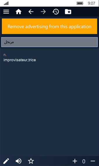 Imagen 1 para Francais Arabe Dictionnai…