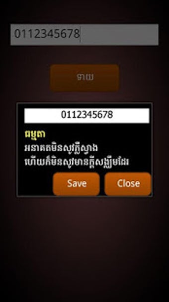 Imagen 3 para Khmer Phone Number Horosc…
