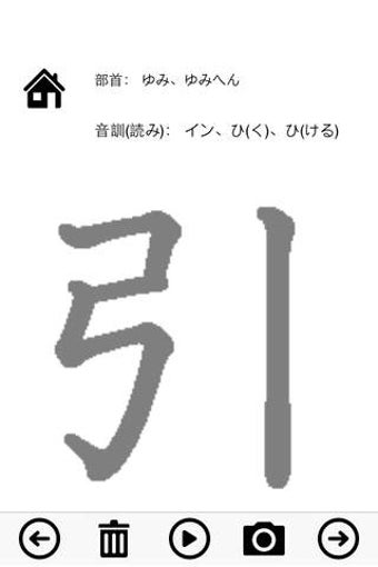 Image 0 for Grade 9 exercise books Ja…