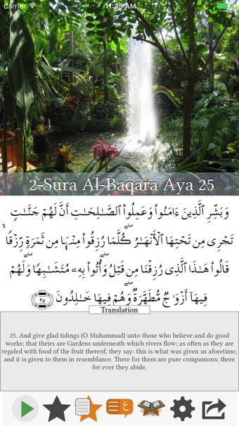 Image 0 for Visual Quran