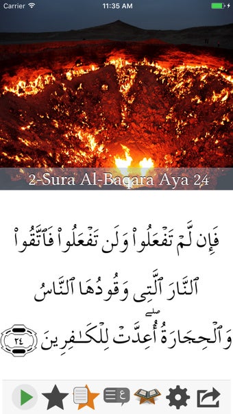 Image 1 for Visual Quran
