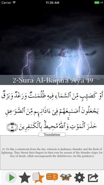 Image 2 for Visual Quran