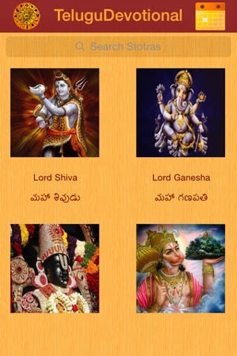 Image 0 for Telugu Devotional
