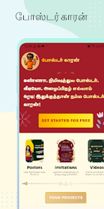 Imagen 0 para Poster Kaaran - Tamil pos…