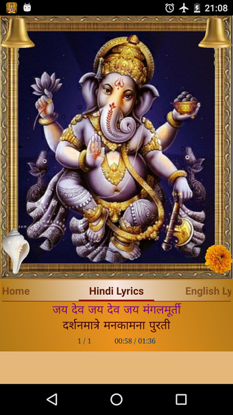 Imagen 3 para Ganpati Aarti: Sukh Karta…