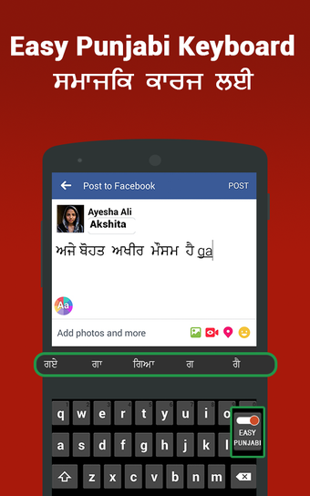 Image 2 for Punjabi Keyboard - Englis…