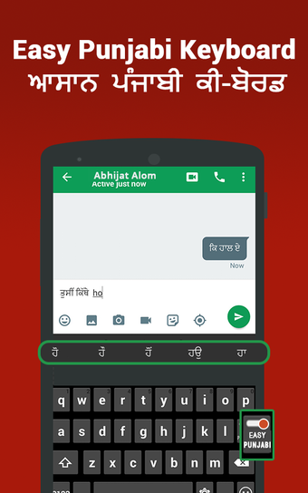 Image 3 for Punjabi Keyboard - Englis…