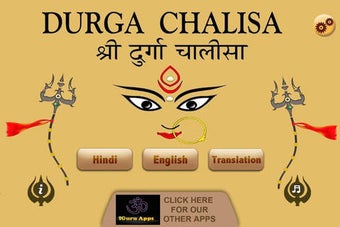 Image 0 for Durga Chalisa with Read A…