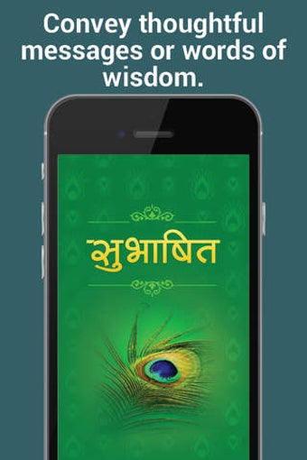 Image 0 for Subhashit - Sanskrit quot…