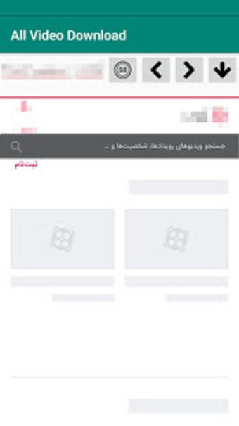 Imagen 1 para Tube Video Download