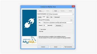 Imagen 2 para SQLyog-MySQL GUI Tool for…