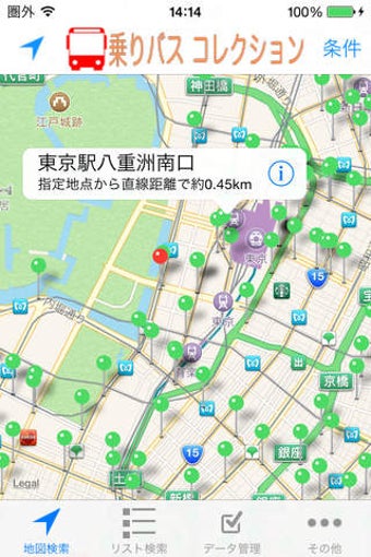 Imagen 0 para Ride Bus Collector