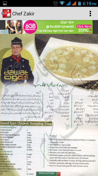 Imagen 3 para Chef Zakir Urdu Recipes