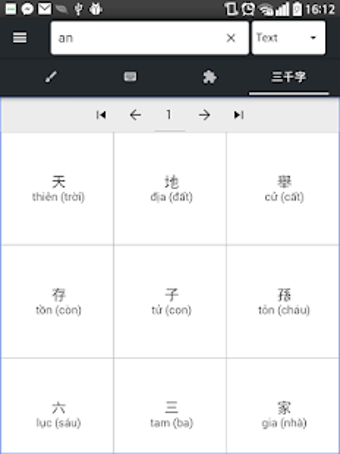 Image 2 for Han Viet Dictionary (New)