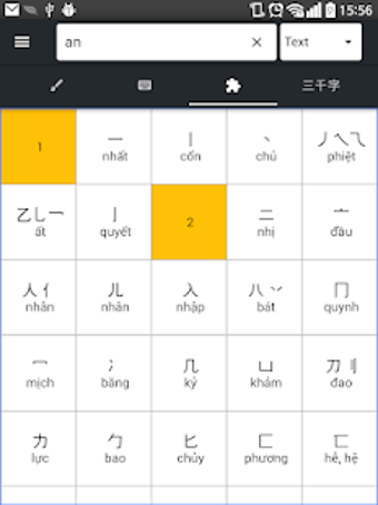 Image 0 for Han Viet Dictionary (New)