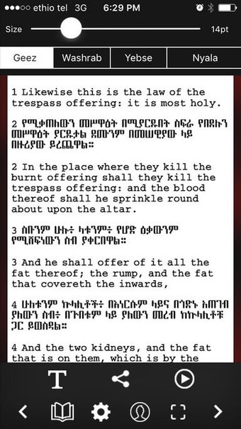Image 1 for Amharic Bible KJV 3D