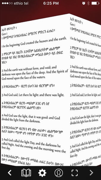 Image 2 for Amharic Bible KJV 3D