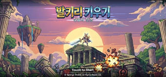 Imagen 0 para 발키리 키우기 - 방치형 RPG