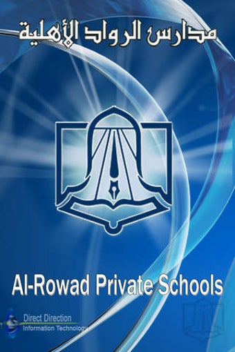 Image 0 for AlRowad Schools