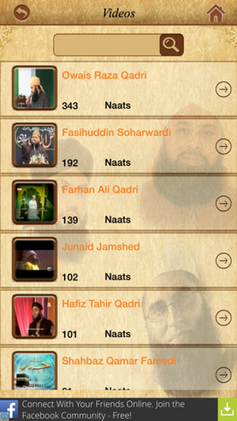Image 0 for Naats Audio and Video