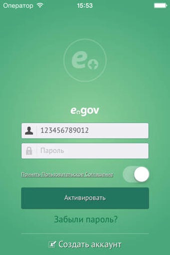 Imagen 0 para eGov