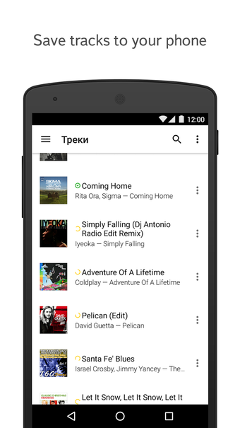 Image 1 for Yandex Music -- download …
