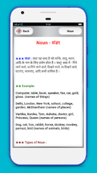 Imagen 0 para Hindi English Translation
