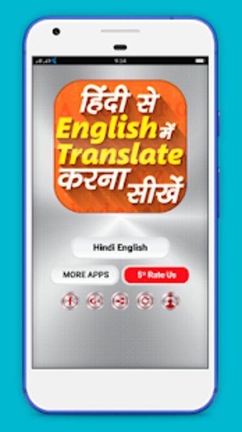 Imagen 1 para Hindi English Translation